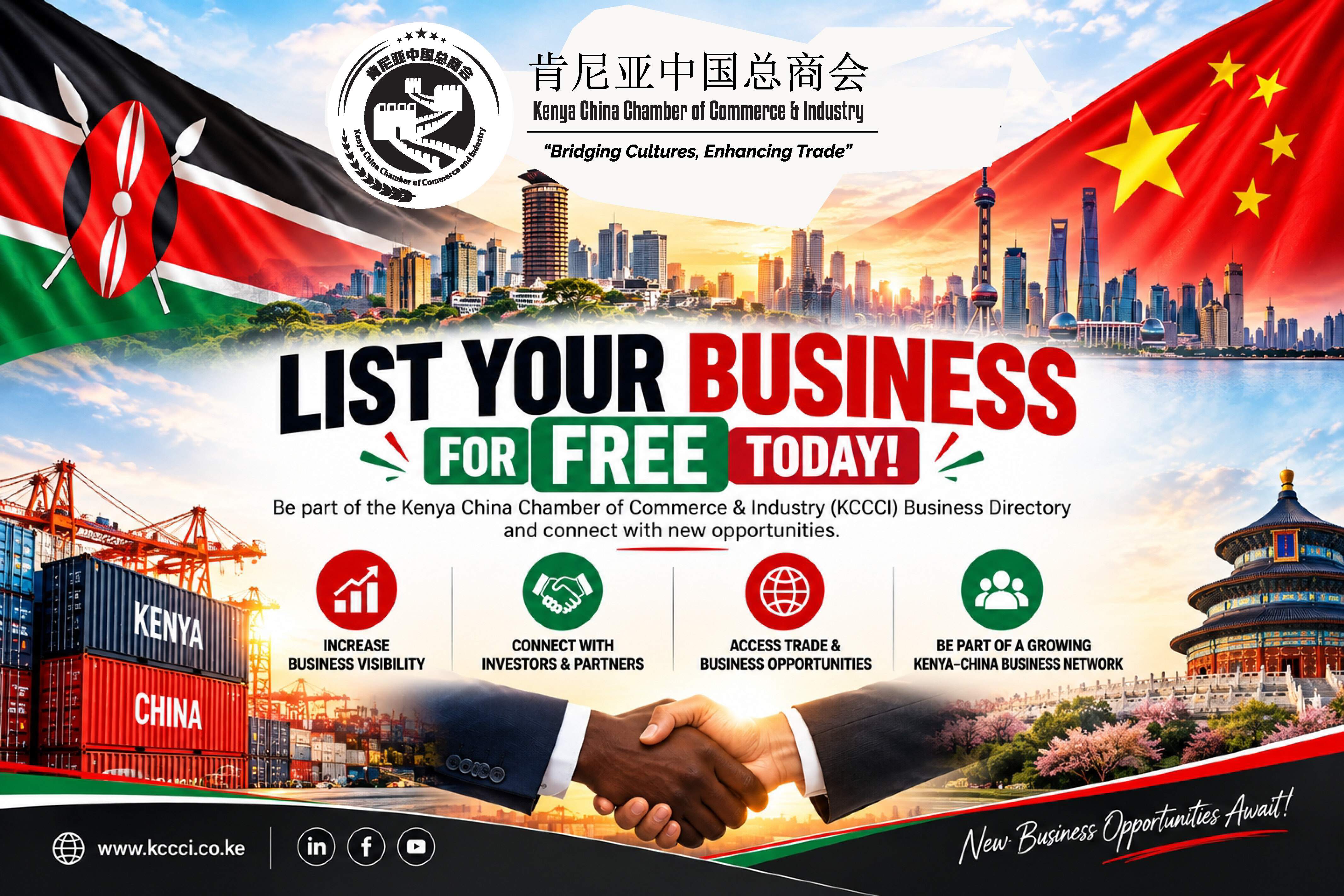 KCCCI — List Your Business with Kenya China Chamber of Commerce & Industry