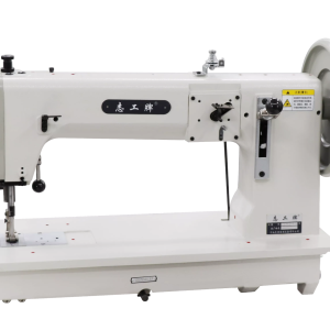 Industrial Sewing Machines